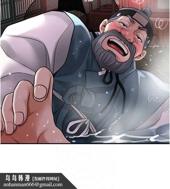 第78話-讓夫人難以招架