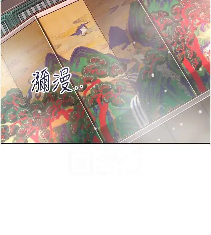 第78話-讓夫人難以招架