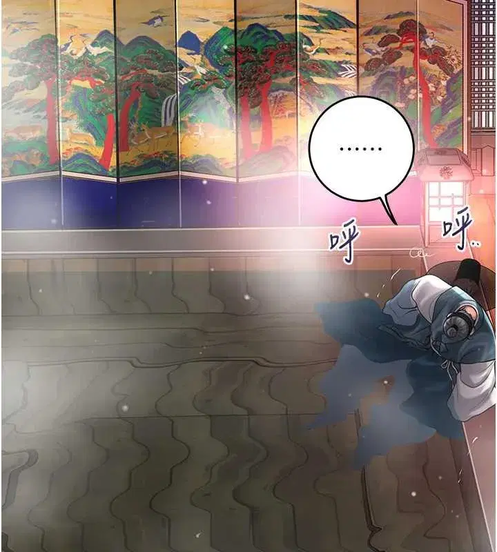 第78話-讓夫人難以招架