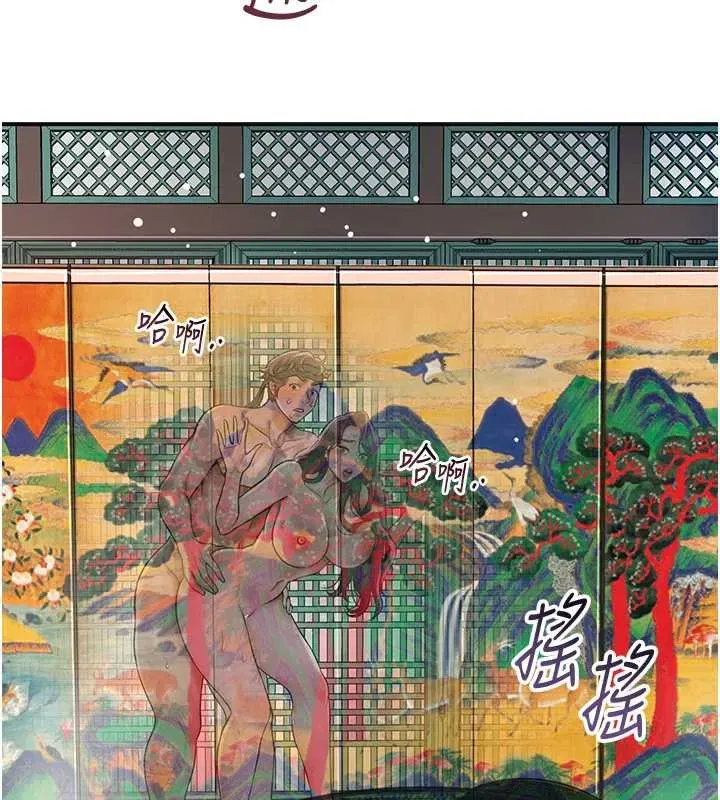 第78話-讓夫人難以招架