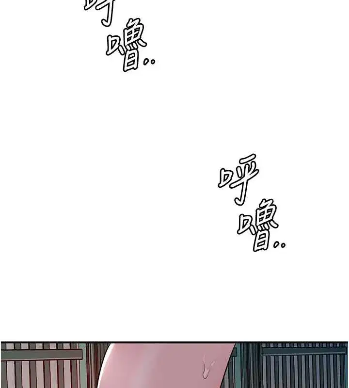 第78話-讓夫人難以招架