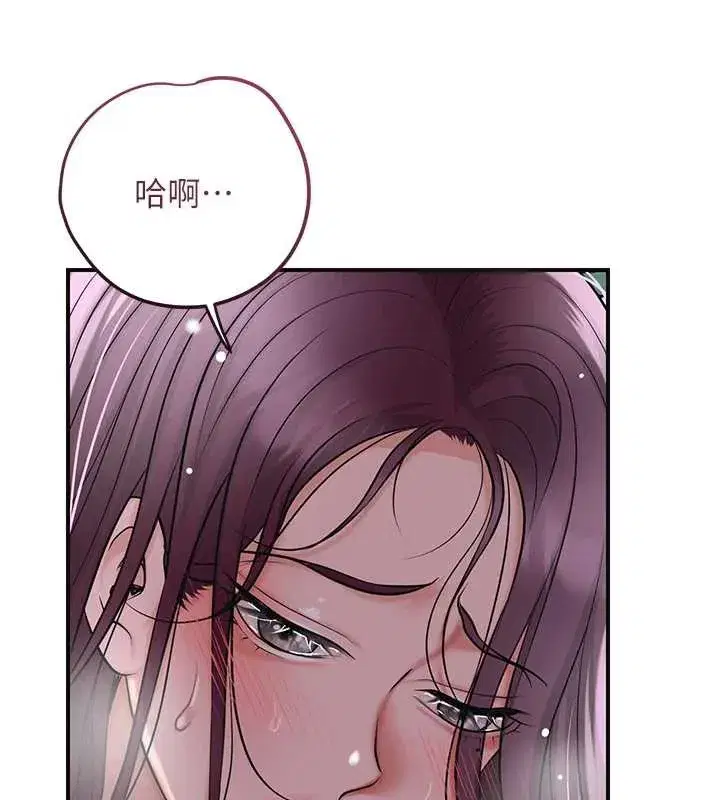 第78話-讓夫人難以招架