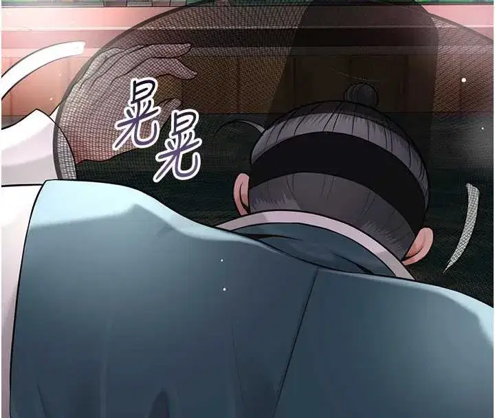 第78話-讓夫人難以招架