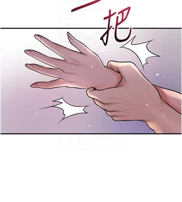 第78話-讓夫人難以招架