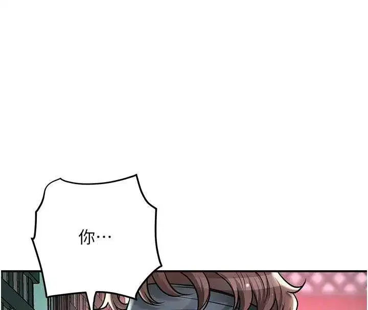 第78話-讓夫人難以招架