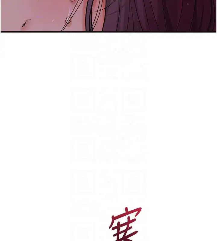 第78話-讓夫人難以招架