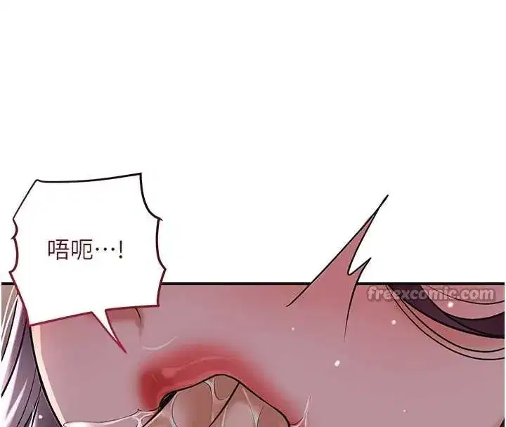 第78話-讓夫人難以招架