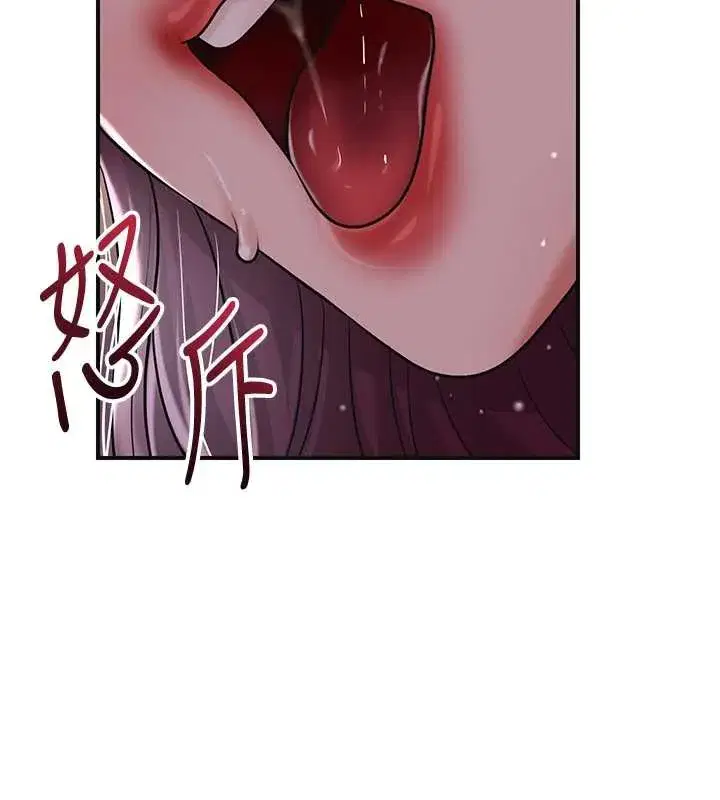 第78話-讓夫人難以招架