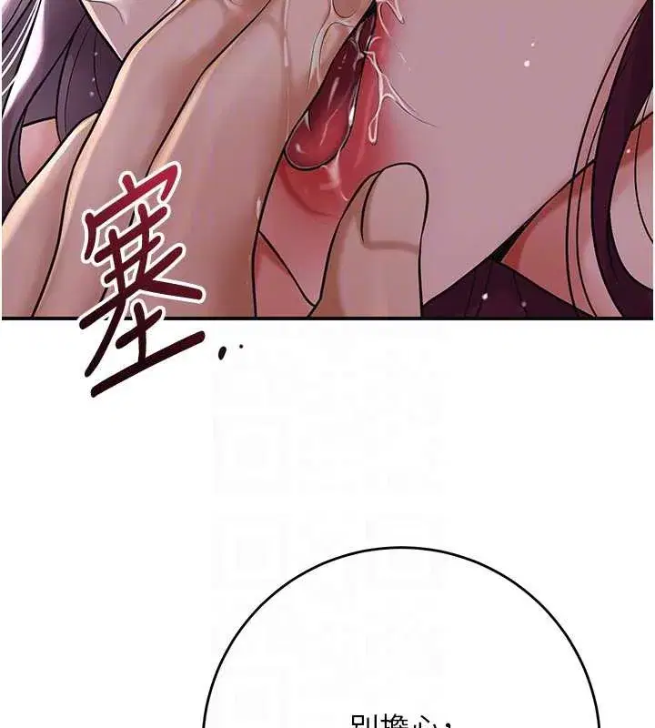 第78話-讓夫人難以招架