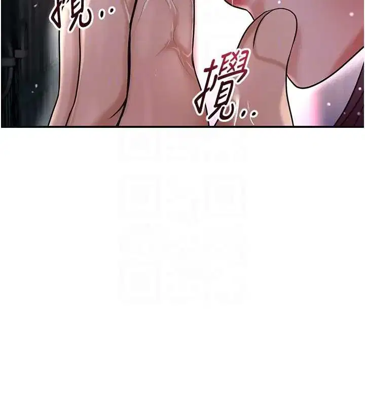 第78話-讓夫人難以招架