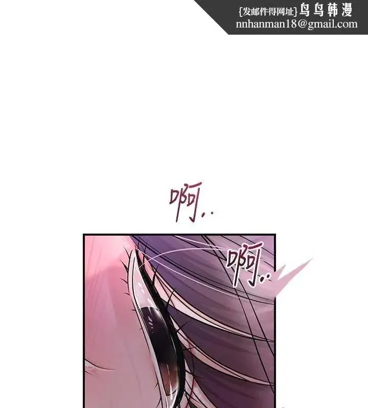 第82話-舔弄男僕的巨根
