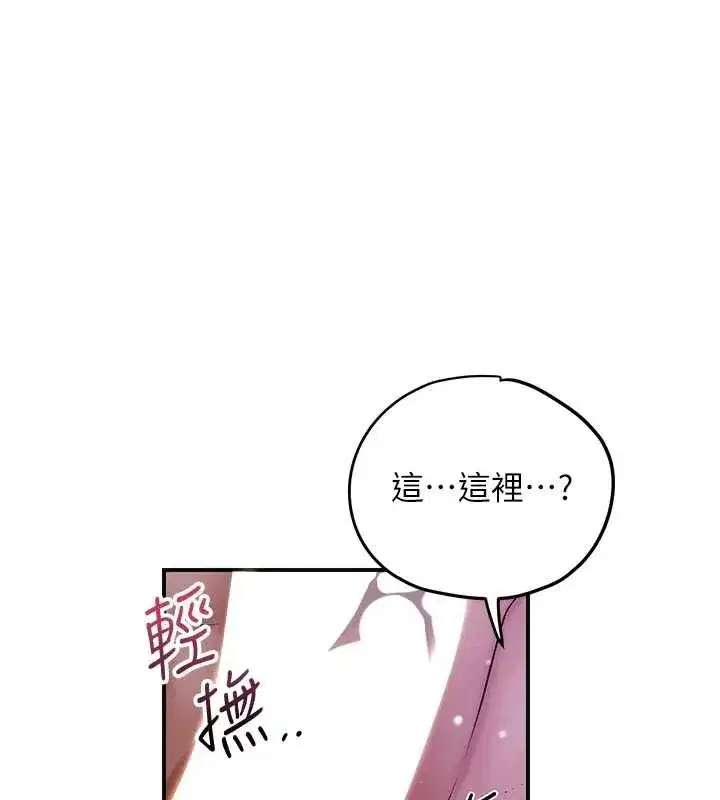 第82話-舔弄男僕的巨根