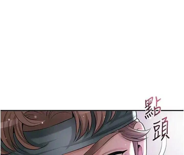 第82話-舔弄男僕的巨根