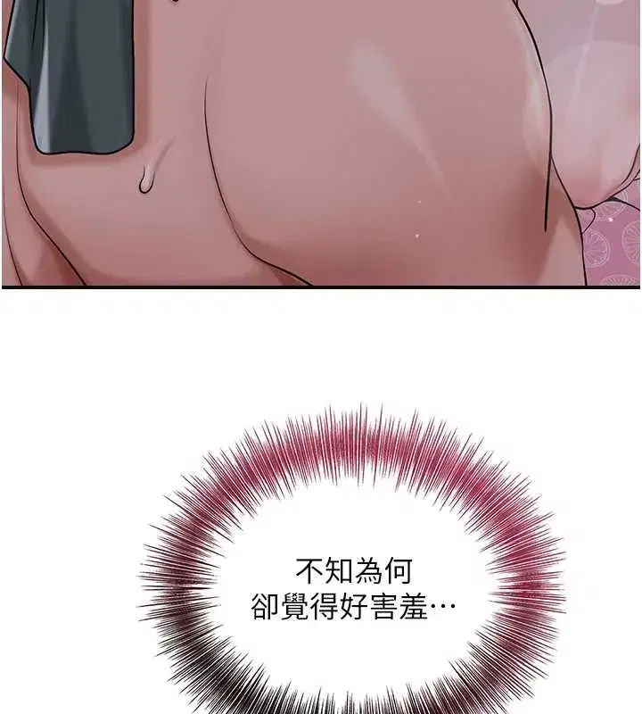 第82話-舔弄男僕的巨根
