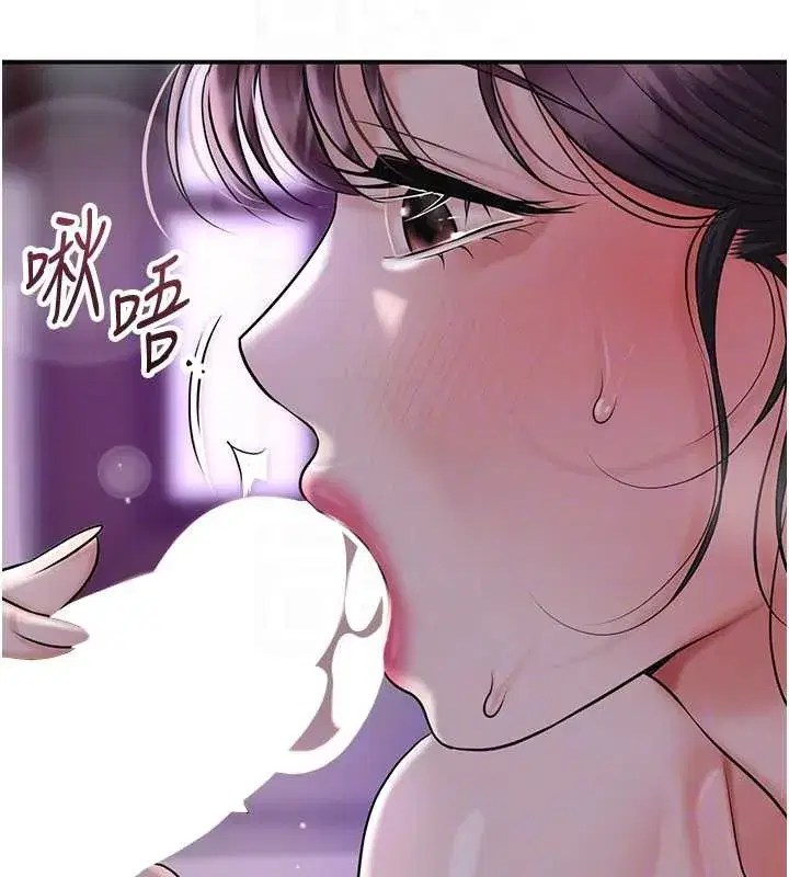 第82話-舔弄男僕的巨根