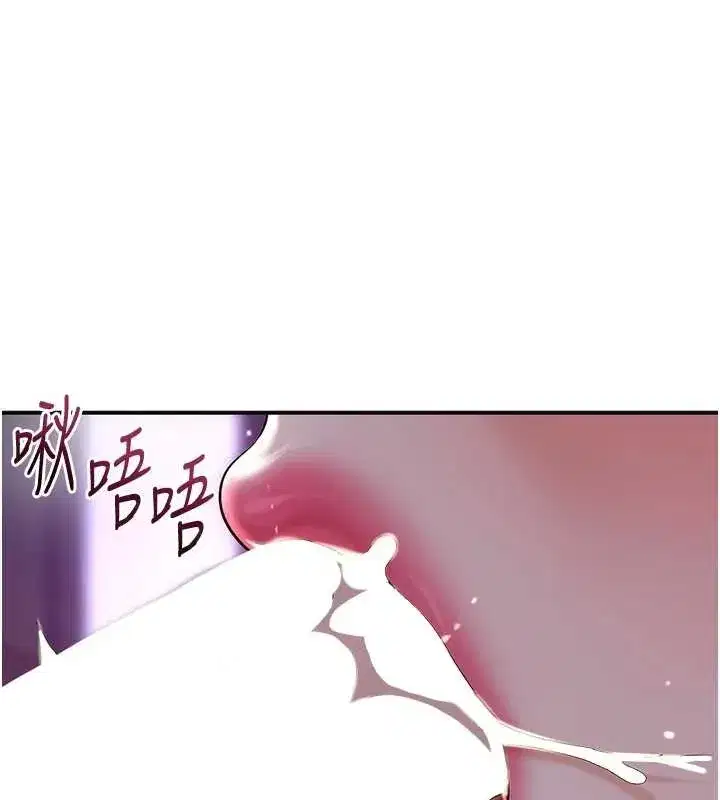 第82話-舔弄男僕的巨根
