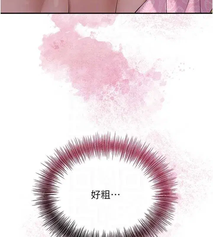第82話-舔弄男僕的巨根