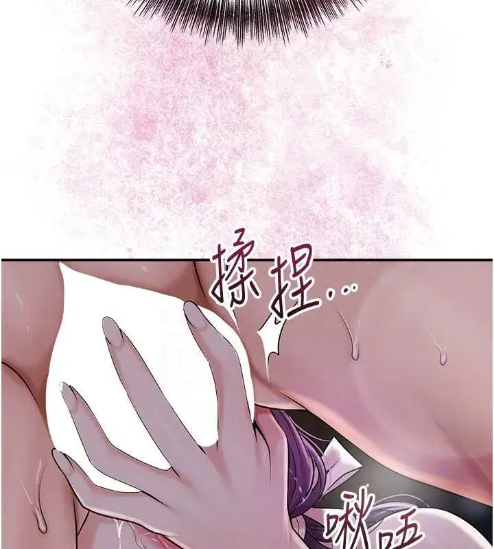 第82話-舔弄男僕的巨根