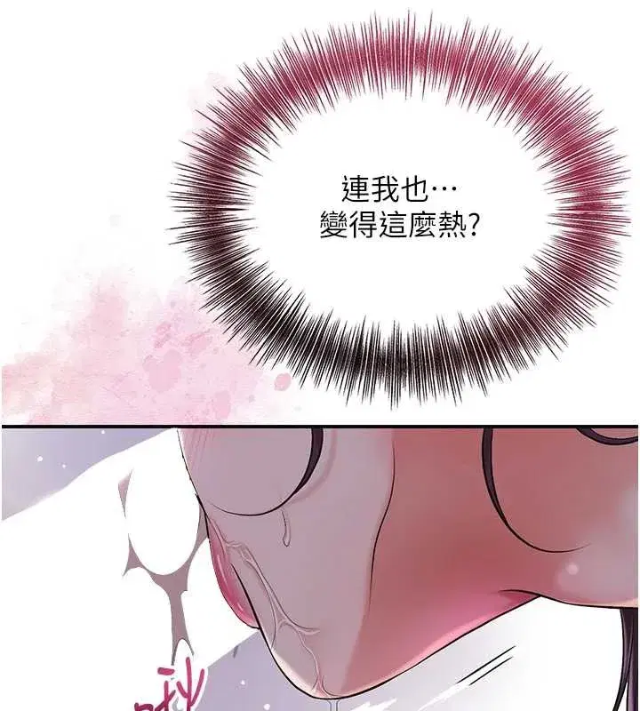 第82話-舔弄男僕的巨根
