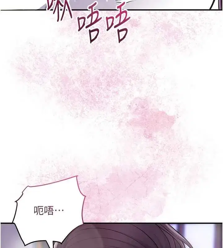 第82話-舔弄男僕的巨根