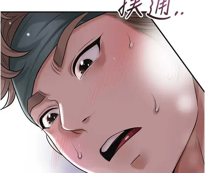 第82話-舔弄男僕的巨根