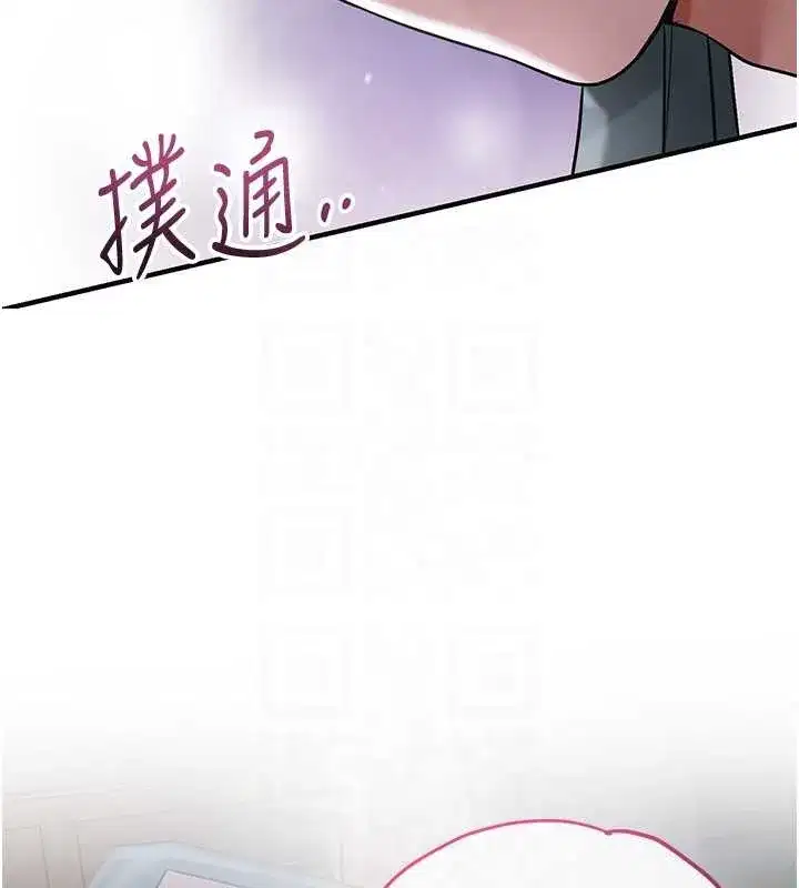 第82話-舔弄男僕的巨根