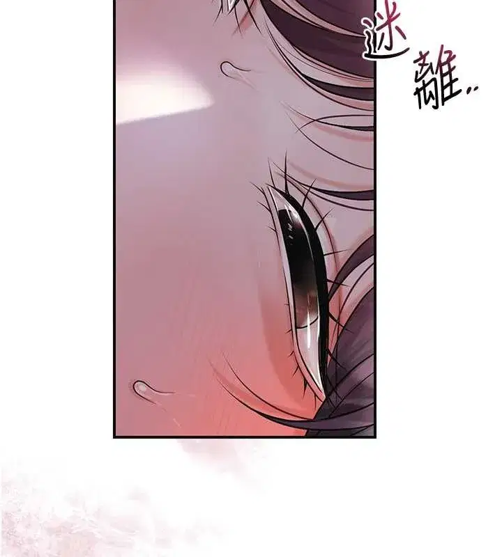 第82話-舔弄男僕的巨根