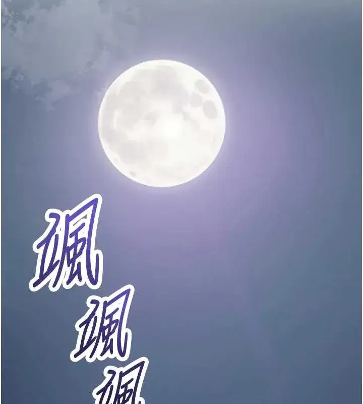 第82話-舔弄男僕的巨根
