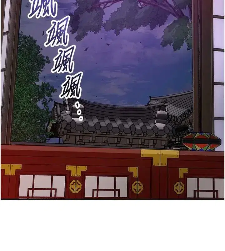 第82話-舔弄男僕的巨根