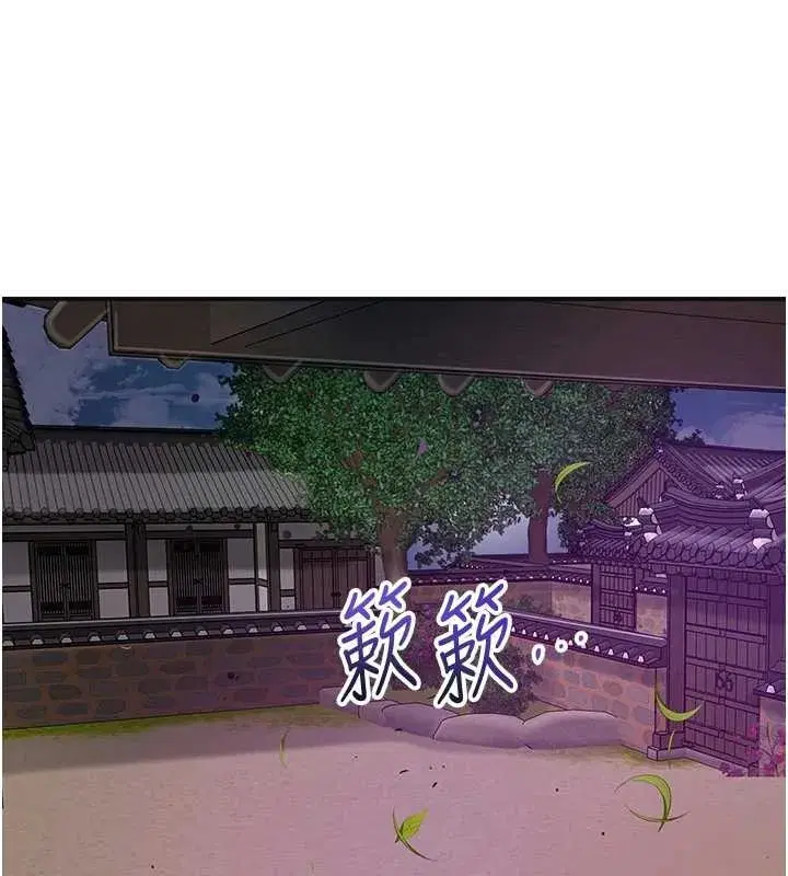 第82話-舔弄男僕的巨根