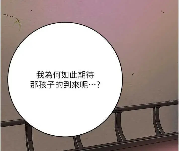 第82話-舔弄男僕的巨根