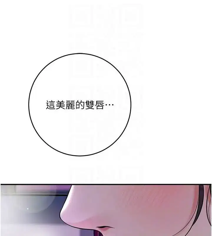 第82話-舔弄男僕的巨根