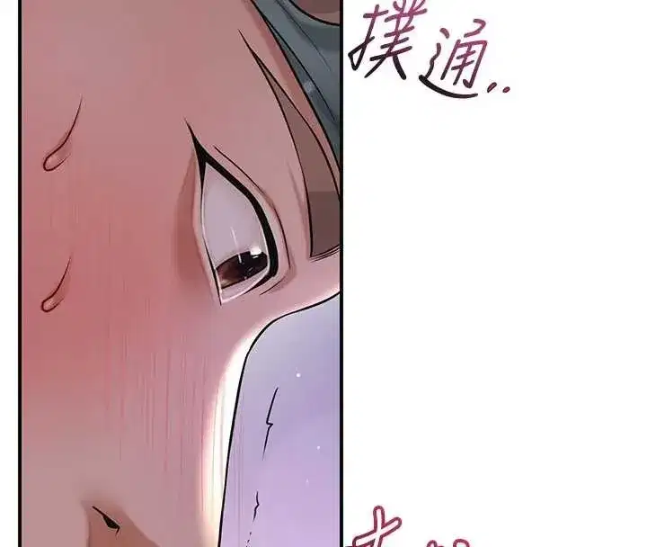 第82話-舔弄男僕的巨根
