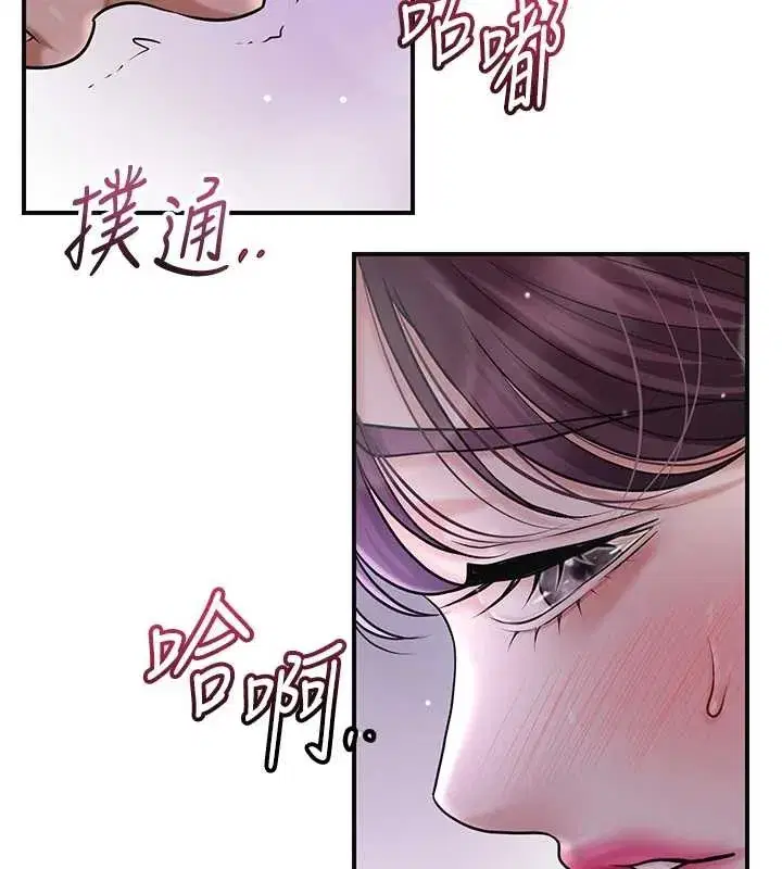 第82話-舔弄男僕的巨根