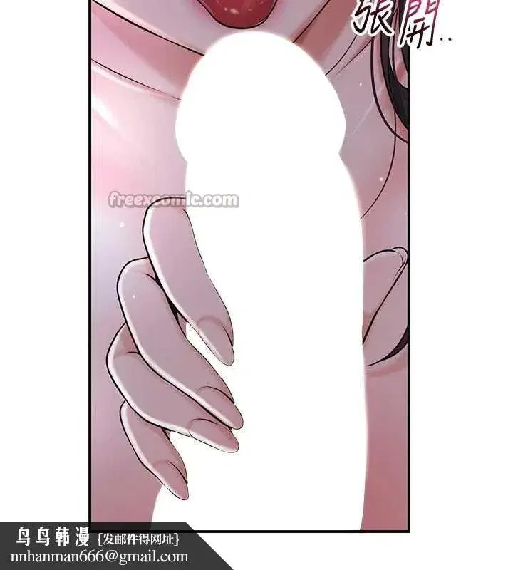 第82話-舔弄男僕的巨根