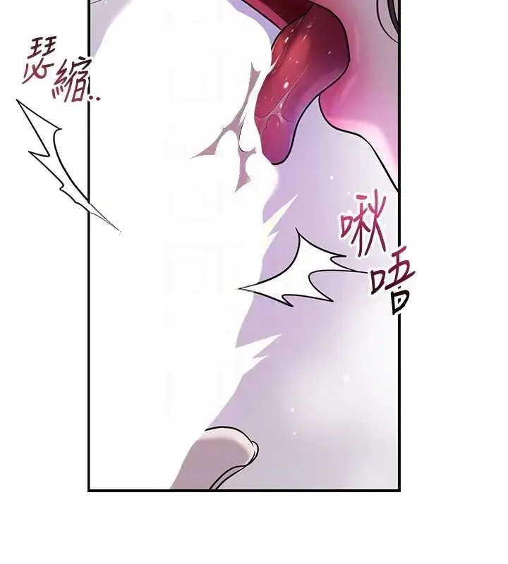 第82話-舔弄男僕的巨根