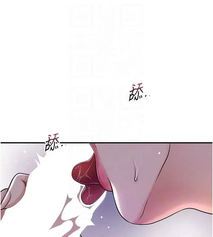 第82話-舔弄男僕的巨根