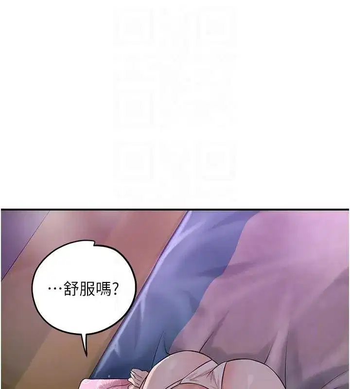 第82話-舔弄男僕的巨根
