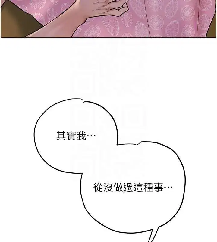 第82話-舔弄男僕的巨根