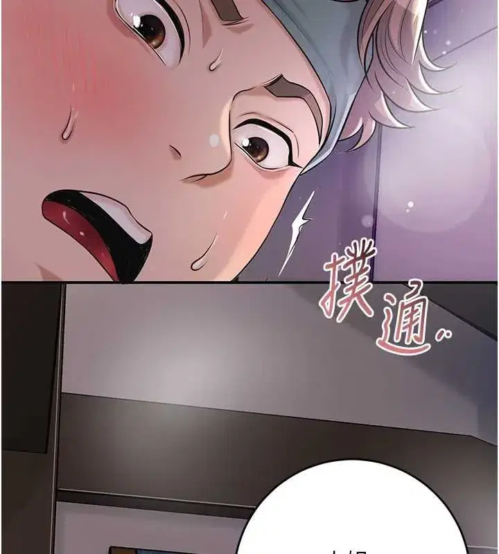 第84話-我只渴望你