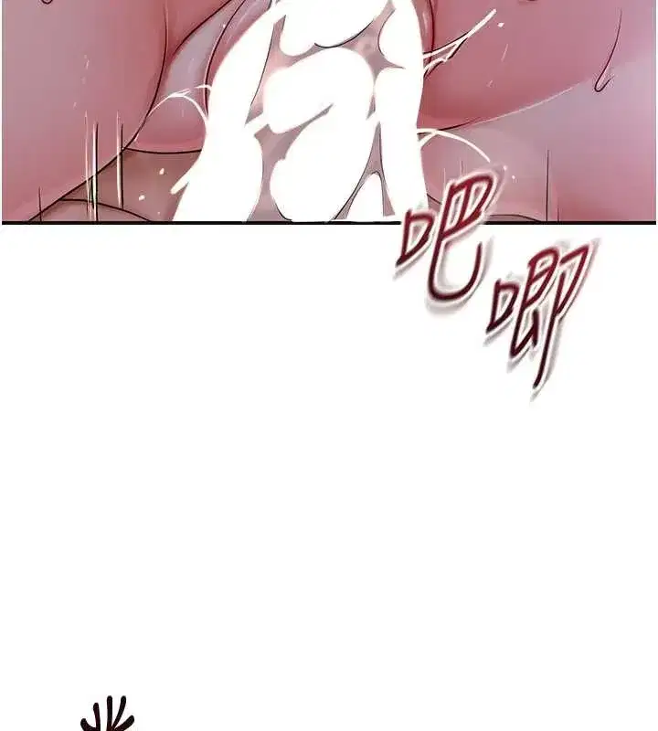 第84話-我只渴望你