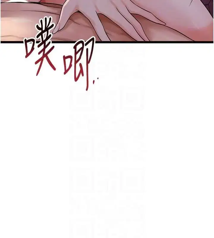 第84話-我只渴望你