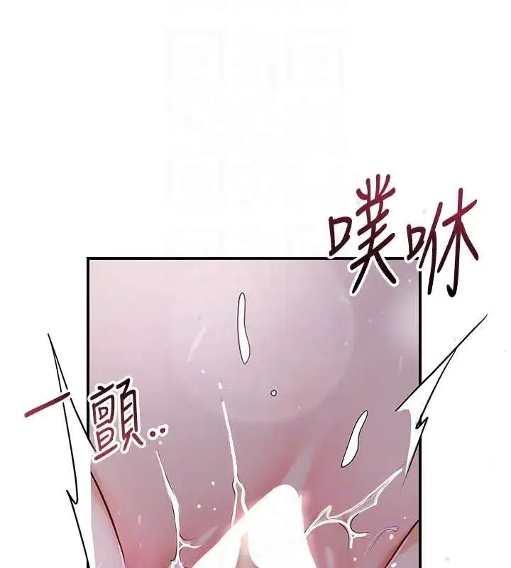 第84話-我只渴望你
