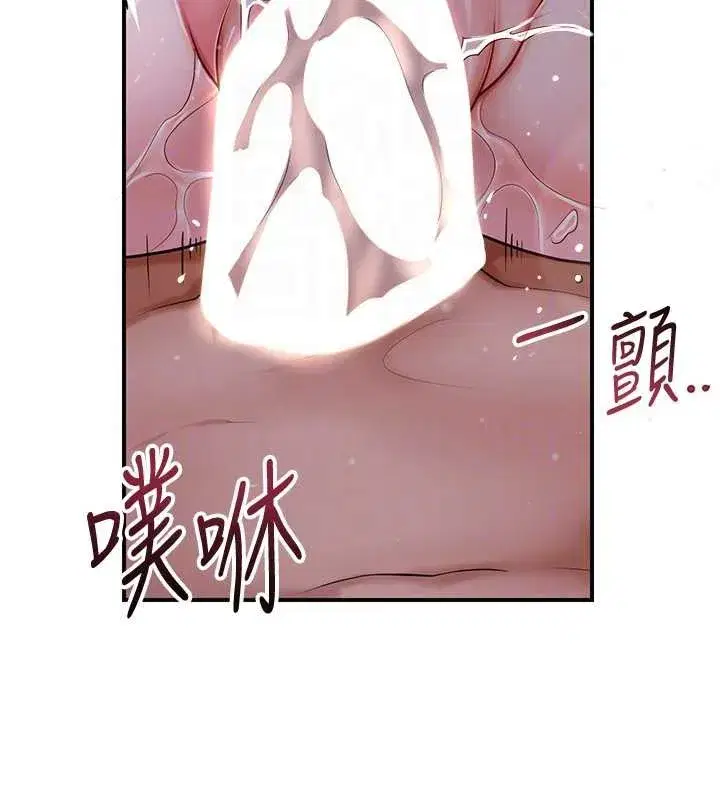 第84話-我只渴望你
