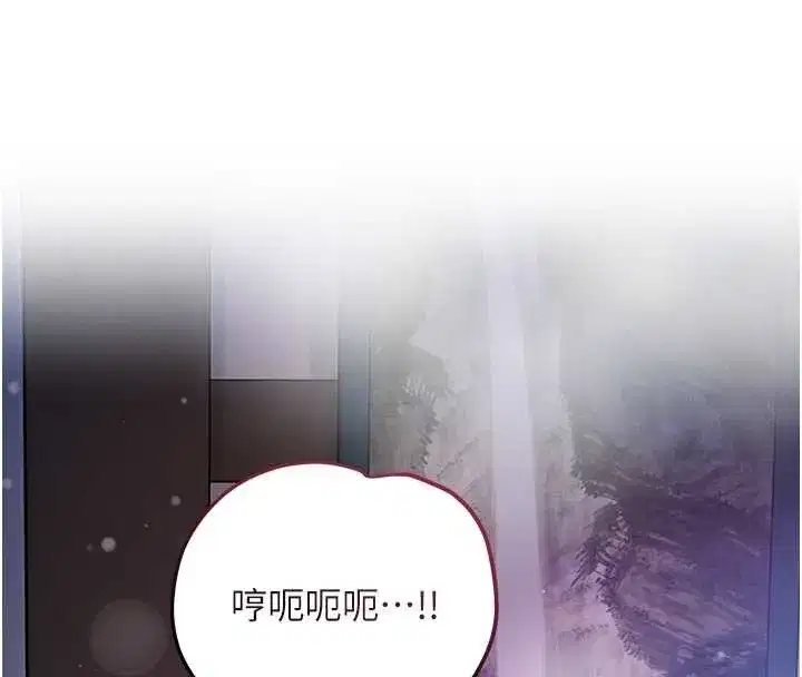第84話-我只渴望你