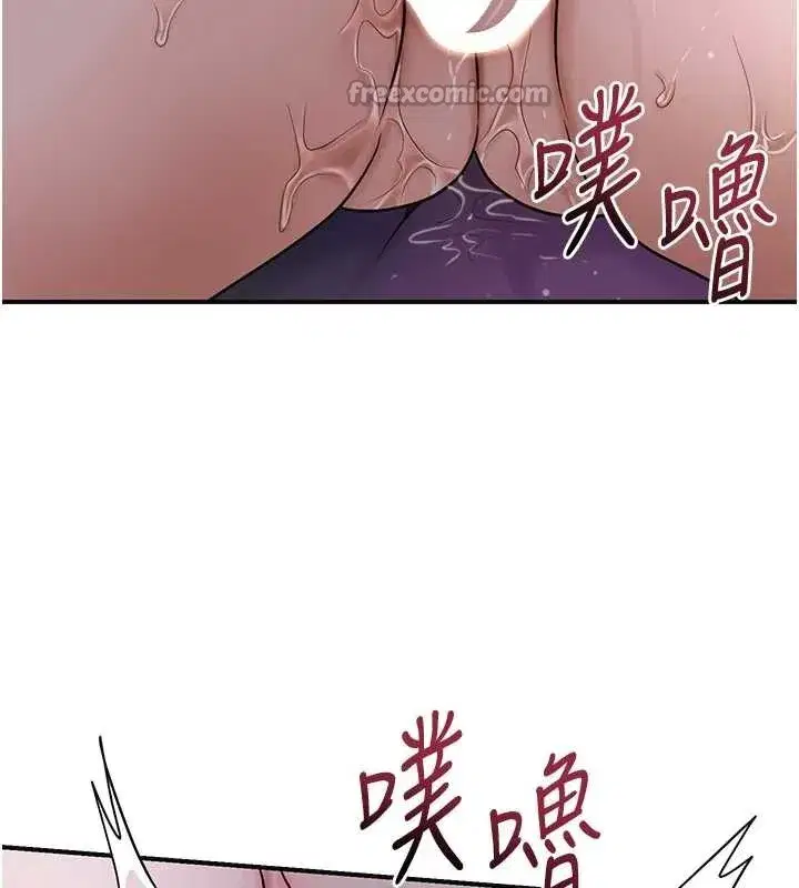 第84話-我只渴望你