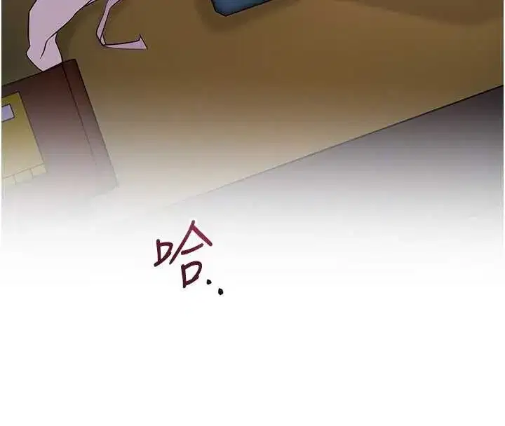 第84話-我只渴望你