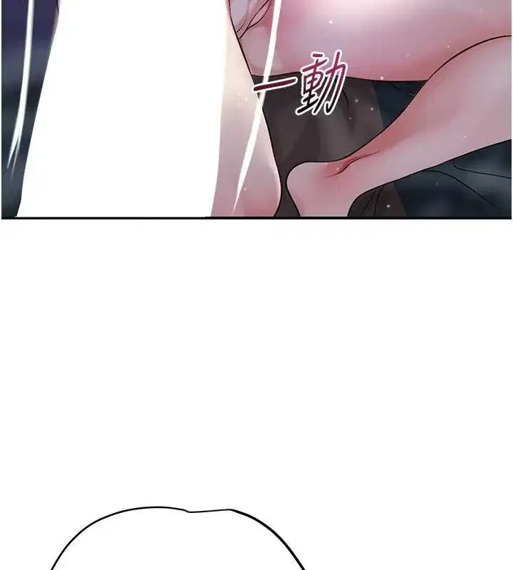 第84話-我只渴望你