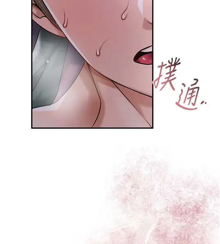 第84話-我只渴望你