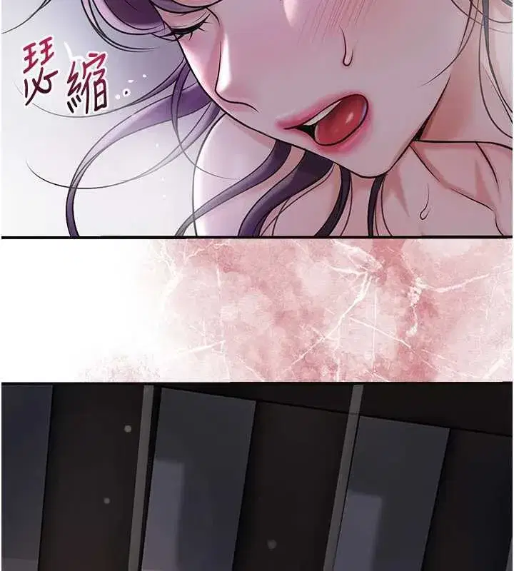 第84話-我只渴望你